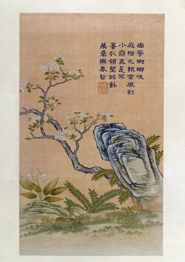 图片[4]-Book of Flowers and Poems Made by Emperor Qianlong of Kesi-China Archive